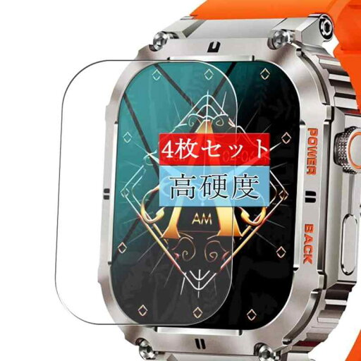 4枚 Sukix フィルム 、 Tiwain K70 1.96インチ スマートウォッチ smartwatch 向けの 液晶保護フィルム 保護フィルム シート シール(非 ガラスフィルム 強化ガラス ガラス ケース カバー ) 4枚 Sukix フィルム 、 Tiwain K70 1.96インチ スマートウォッチ smartwatch 向けの 液晶保護フィルム 保護フィルム シート シール(非 ガラスフィルム 強化ガラス ガラス ケース カバー )