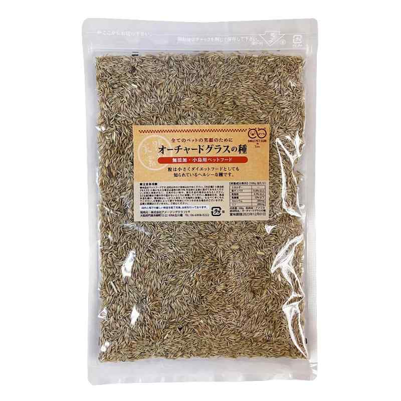 無添加 オーチャードグラスの種 100g 鳥の餌 小鳥 インコ 文鳥などに SMILE PET CLUB