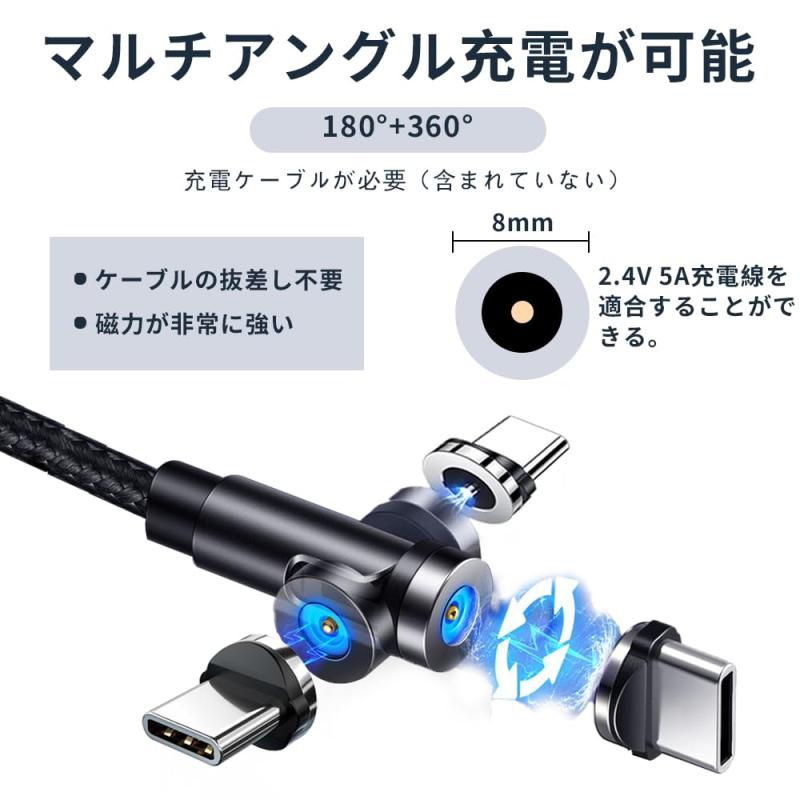 YFFSFDC マグネット充電 ケーブル用端子 【5個セット】 2.4A 専用 TypeC マグネット端子防塵プラグ 磁気ヘッド