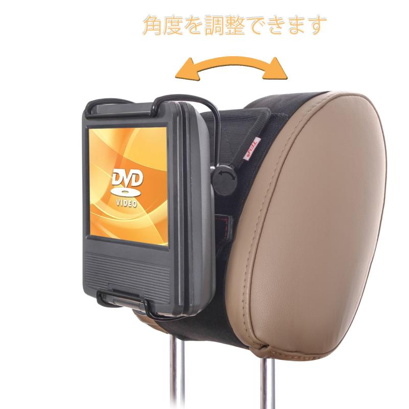 TFY 7-10 インチ ポータブルDVDプレーヤー 車載用ヘッドレストホルダー マウント 留め金で角度調整可能