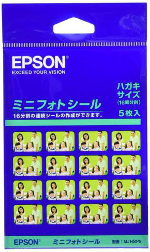 エプソン EPSON ミニフォトシール はがきサイズ(16分割)シール 5枚入り MJHSP5 エプソン EPSON ミニフォトシール はがきサイズ(16分割)シール 5枚入り MJHSP5