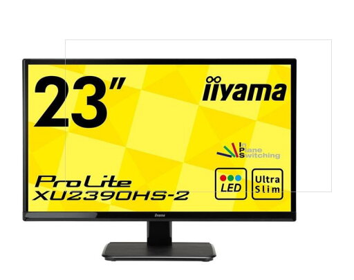 iiyama IPS モニター ディスプレイ XU2390HS-B2 23インチ機種用液晶画面保護フィルム 目の保護 指紋防止 反射防ぎ 電磁波カット 【540-0020-01】 iiyama IPS モニター ディスプレイ XU2390HS-B2 23インチ機種用液晶画面保護フィルム 目の保護 指紋防止 反射防ぎ 電磁波カット 【540-0020-01】