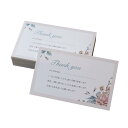 BAY LETTERPRESS サンキューカード フリマ用 メッセージカード 99×60mm