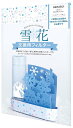 積水樹脂 自然気化式加湿器 うるおい 雪花 交換用フィルタ- ULY-YB-TBF