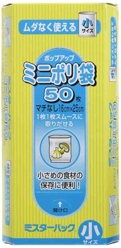 ߥѥå ݥåץå ߥ˥ݥ 50 MP-4