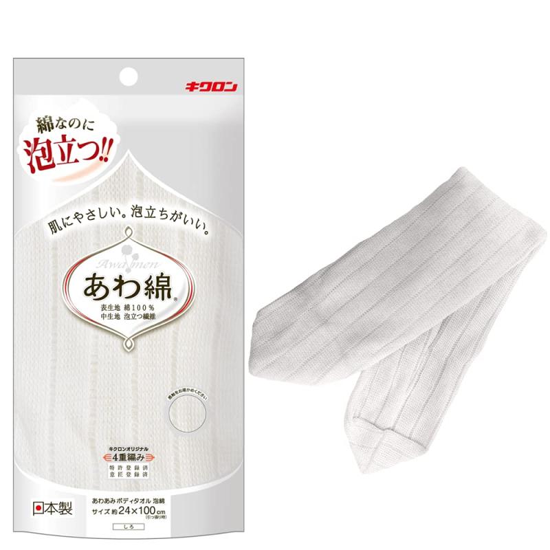 キクロン あわあみ 泡綿 TOWEL
