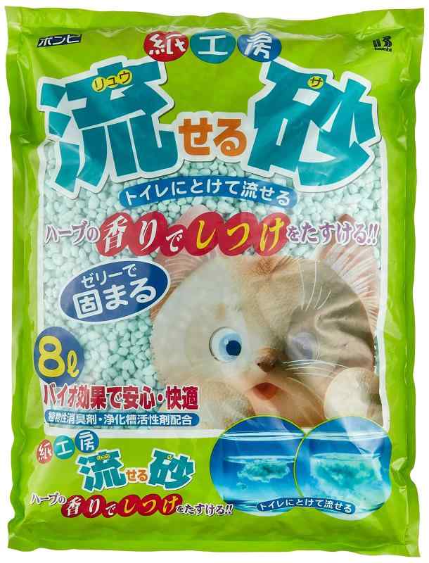 ボンビアルコン 流砂 8L