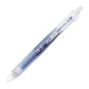 PILOT 3色ボールペン フリクションボール3 スリム 0.38mm クリアボディカラー LKFBS60UF-(3)