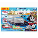 タカラトミー(TAKARA TOMY) プラレール トーマス きかんしゃトーマス ケンジとトーマスのおいかけっこセット 男子用(3)