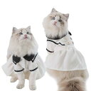 LIANFOR 犬服 春夏 猫の服 可愛い 犬 猫 ペット服 ワンピース おしゃれ 人気 カラフル お花 蝶结び メッシュ 伸縮性 通気 お散歩お...