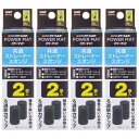 ジェックス GEX AQUA FILTER 簡単ラクラクフィルター 共通ストレーナースポンジ 2個入×4個セット(4)
