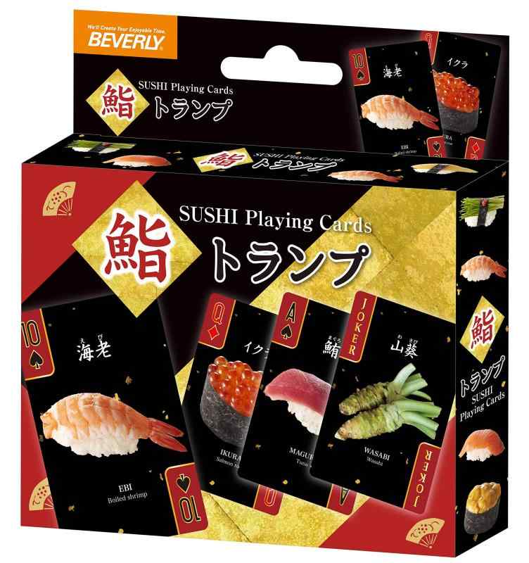 鮨トランプ 【オリジナル鮨ゲーム付き】 【英語・ローマ表記も】ビバリー