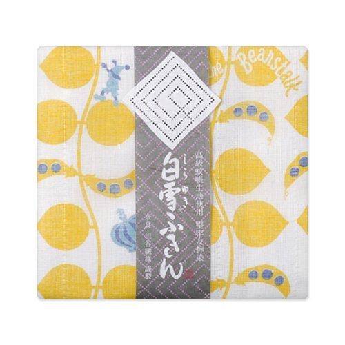 白雪ふきん(Shirayuki Fukin) 友禅 ジャックと豆の木 イエロー 約30x40cm