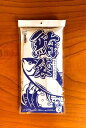 鮪(マグロ)袋 Wチャック付き