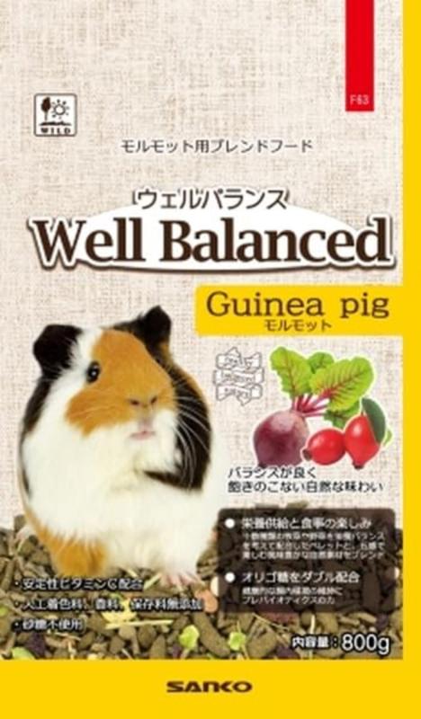 SANKO(三晃商会) ウェルバランス モルモットフード 800g