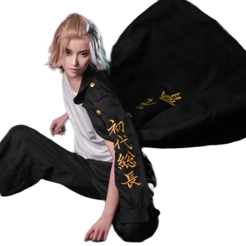 [LHMQ] 東京卍会 特攻服 刺繍入り 佐野万次郎 龍宮寺堅 松野千冬 コスプレ衣装 子供用 東京リベンジャーズ 仮装 人気 コスチューム 子供服 東京卍會 総長 制服 副総長 仮装 男女兼用 クリスマのサムネイル