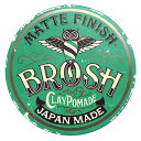BROSH mini CLAY POMADE 40グラム 艶無し ハードホールド