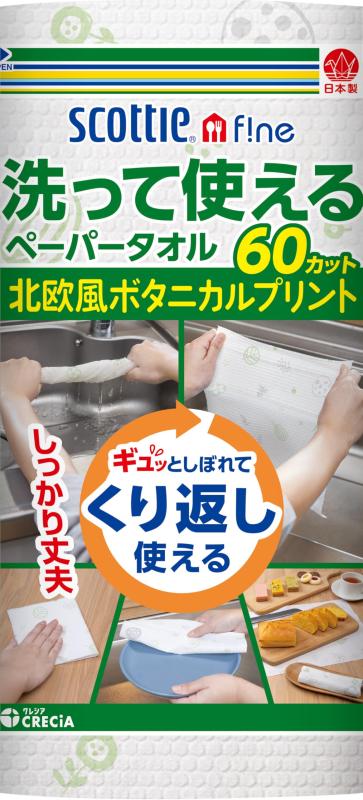 åƥ PAPER_TOWEL