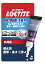 LOCTITE(ロックタイト) 強力瞬間接着剤 パワージェル 4g、垂直面でもたれることなく使用可能。高い柔軟性をもち、衝撃・振動にも強い、多用途タイプ - L...