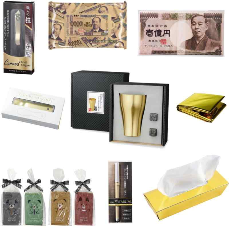 幹事さんお助けキット 面白雑貨 景品 粗品 ノベルティー ビンゴ大会 二次会 パーティー ゴルフコンペ