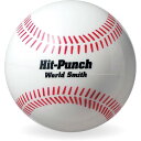 UNIX(ユニックス) 野球 練習用品 トレーニングボール 重打撃ボールHit‐Punch200g BX77-02(4)