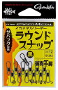 Gamakatsu(がまかつ) イカメタルリーダー ラウンドスナップ 黒 M(4)