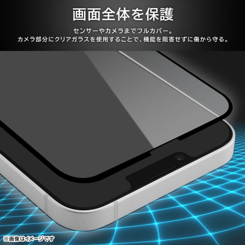 イングレム iPhone 16 Pro (2024年発売モデル) フィルム ガラスフィルム ブルーライトカット 反射防止 全面保護 硬度10H スマホフィルム ブラック アイフォン16 IN-P47F/KGB