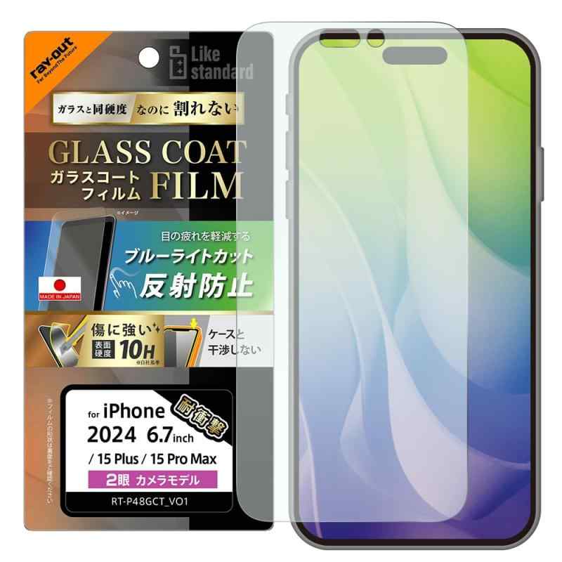 �쥤�������� iPhone 16 Plus / 15 Plus / 15 Pro Max (2024ǯȯ���ǥ�) �ե���� Like standard ���饹...