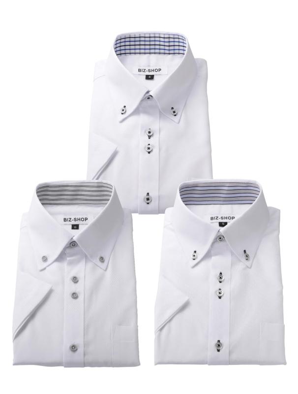 BS-shirt(ビジネスマンサポートシャツ) 半袖ワイシャツ3枚セット 豊富なサイズ