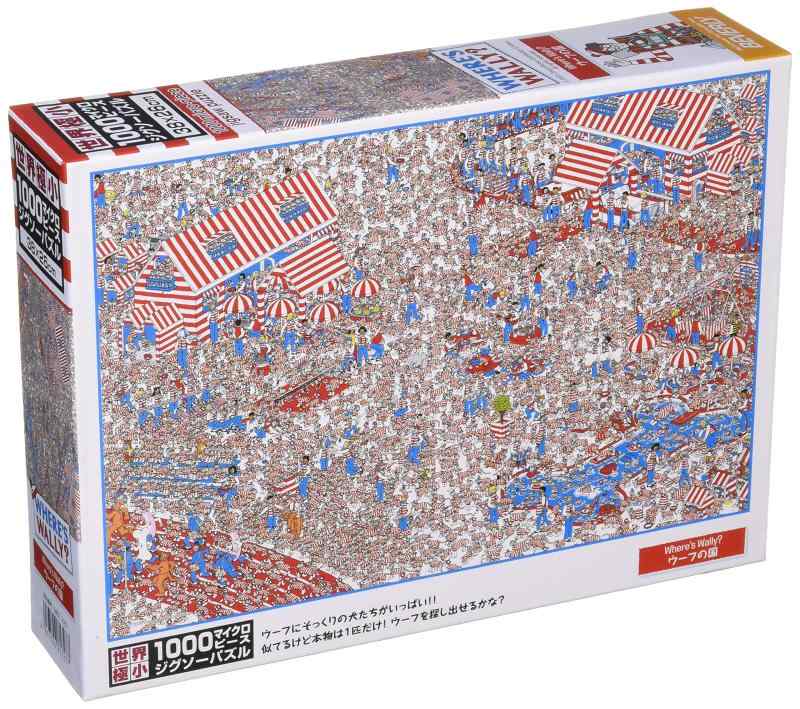 ビバリー(BEVERLY) 【日本製】 ビバリー 1000マイクロピース ジグソーパズル Where's Wally? ウーフの国マイクロピース(26×38cm) M81-727(3)