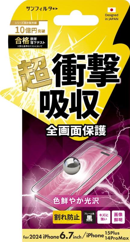 󥯥쥹 饦ɥե졼׷ۼե iPhone 16 Plus/iPhone15Plus/14ProMax