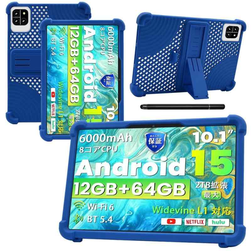 【NSFN】Callsky Ctab10/Cpad 10/DOOGEE A9/A9 Pro ケース Callsky/DOOGEE 10インチ タブレットAndroid 14 2025年新登場 用保護ケース スタンド機能 多角度対応 持ち運び 耐衝撃 落下の商品画像