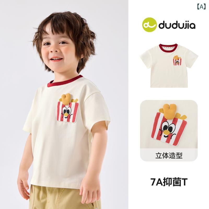 子供 Tシャツ 男の子 女の子 短袖 夏服 ベビー服 キッズ 上衣 丸首 コットン混紡 93% 綿 接触冷感 透気 網目 防晒 抑菌 卡通柄 条紋 純色 米白 ブルー ピンク イエロー 緑 80cm 90cm 100cm 110cm 120cm 130c