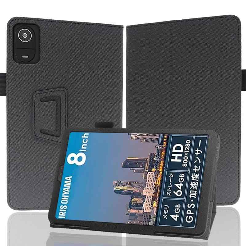 対応ケース LUCA TE08D2M64-V1B / LUCA TE08D1M64-KV1H 8インチ ケース カバー 軽量型 横開き 衝撃吸収