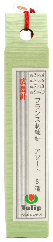 TULIP フランス刺繍針 アソート 8種 THN-106