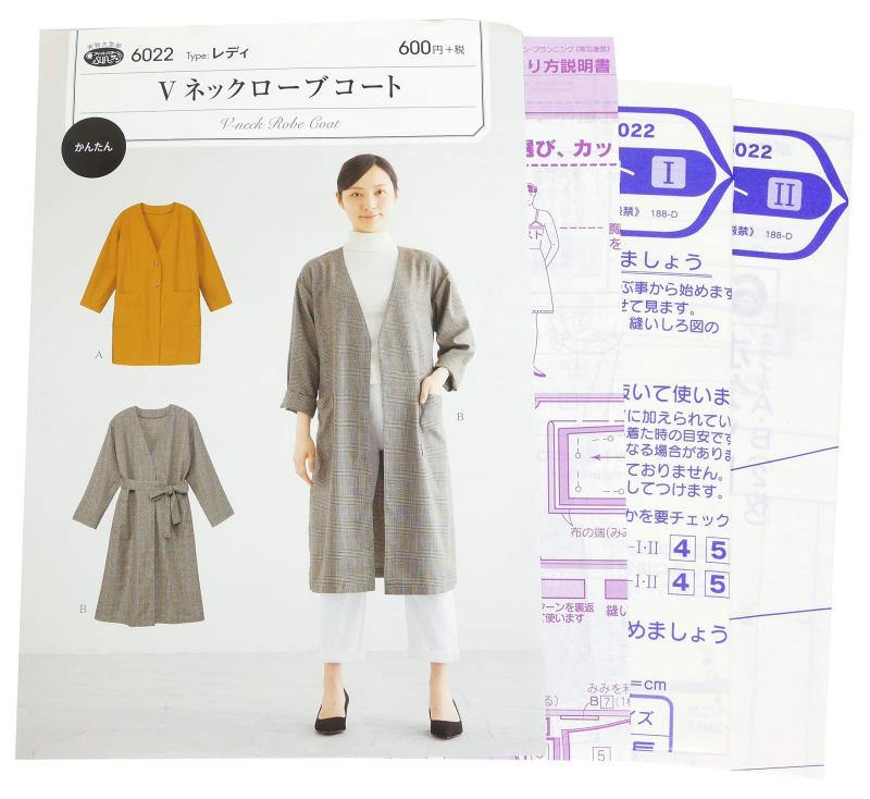 サン・プランニング 型紙 パターン フィットパターン サン Vネックローブコート 6022