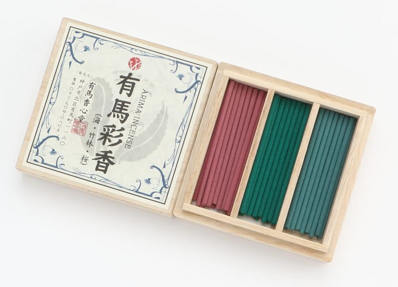有馬香心堂オリジナル お香 有馬彩香