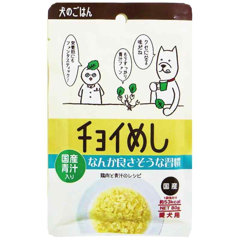 チョイめし ドッグフード なんか良さそう習慣 80グラム (x 10) (まとめ買い)