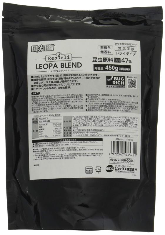 エキゾテラ GEX EXOTERRA レオパブレンドフード業務用450g 昆虫原料47% アメリカミズアブ使用 高嗜好性 高たんぱくフード ふやかして与..