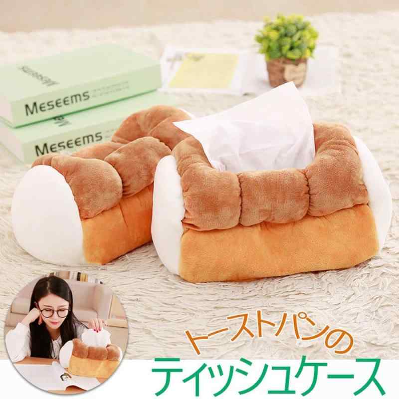 ボックス ティッシュ カバー ケース パン 食パン 型 ブレッド ふわふわ かわいい おもしろ ぬいぐるみ そっくり [2]
