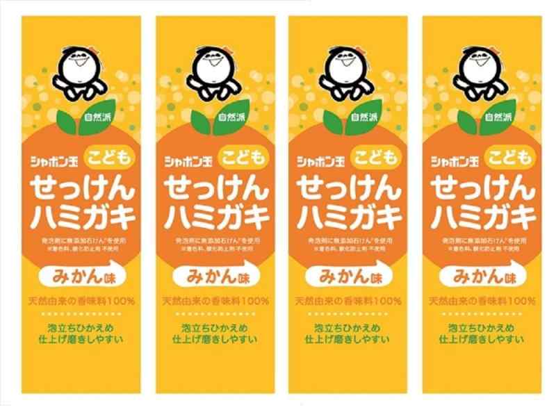 【4個セット】シャボン玉 こどもせっけんハミガキ 50g