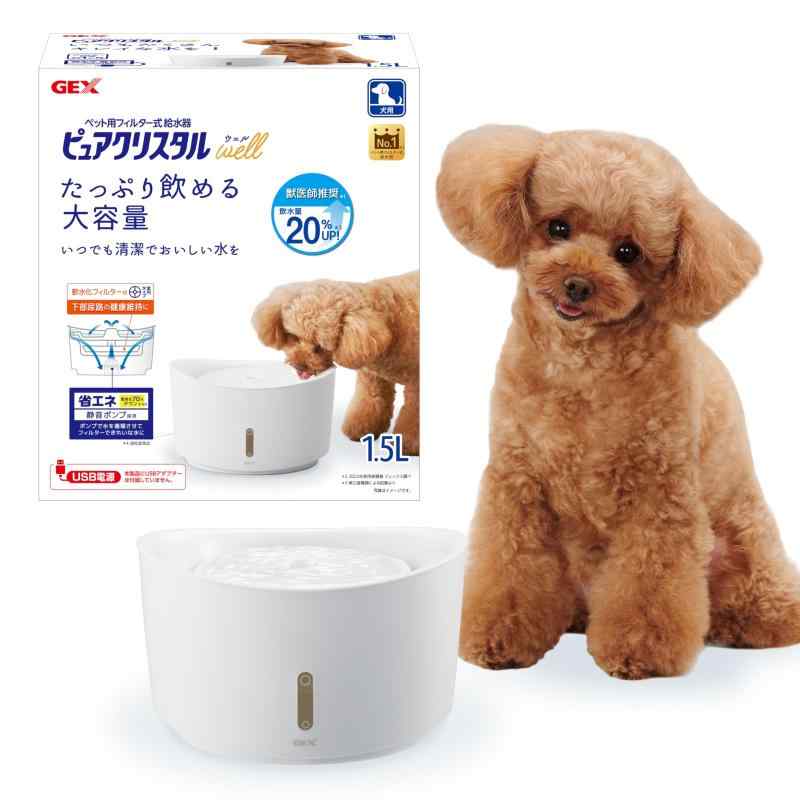 ピュアクリスタル ウェル 犬用