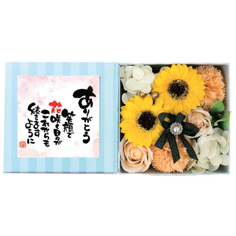 キューフラソープフラワーバスフレグ...