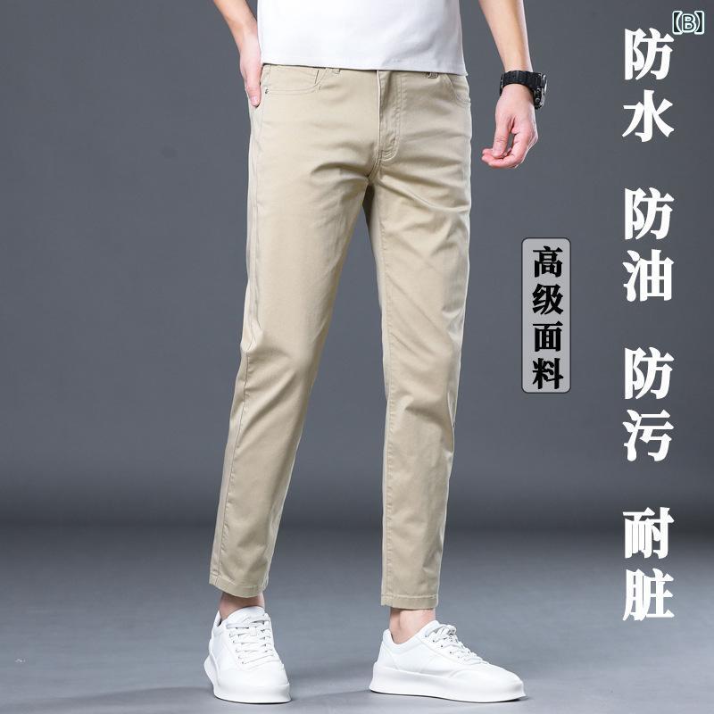 メンズ 牛仔パンツ 九分丈 スリムフィット 小脚 弾力 白色 薄手 夏用 綿素材 洗い...