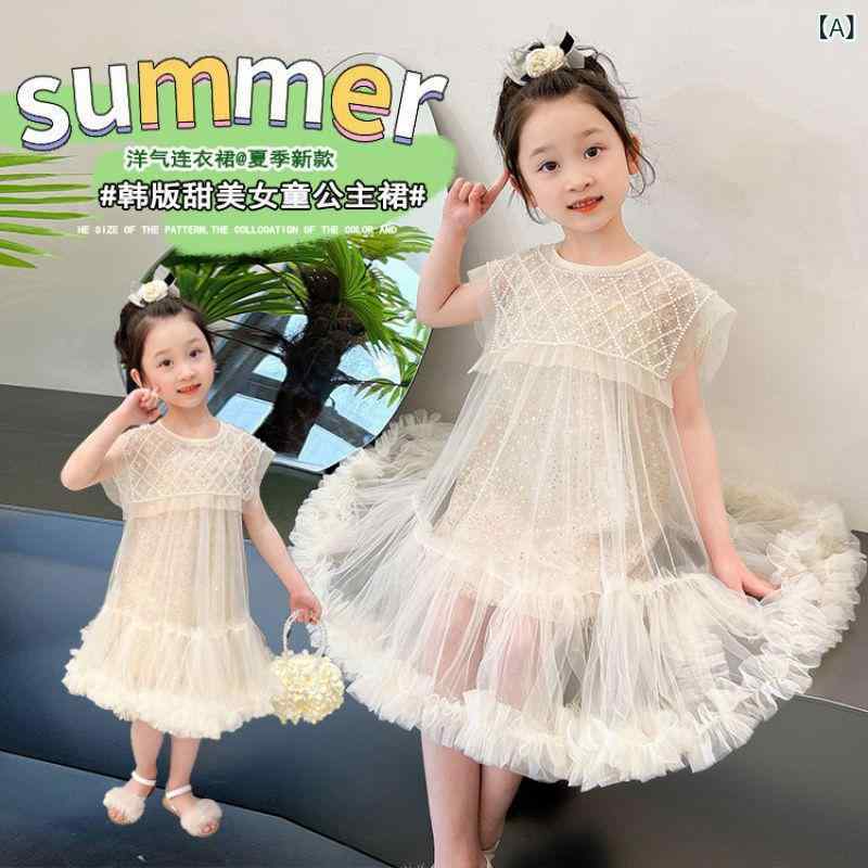 夏の 女の子の 大きい 振り子の 重工業の 真珠の スパンコールの スカートの 王女の スカートの ワンピースの 女の子の ドレスの tuuの スカートの ショー