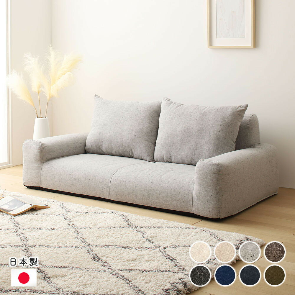 楽天市場】azl(ソファ・ソファベッド|インテリア・寝具・収納 楽天市場】azl(ソファ・ソファベッド|インテリア・寝具・収納