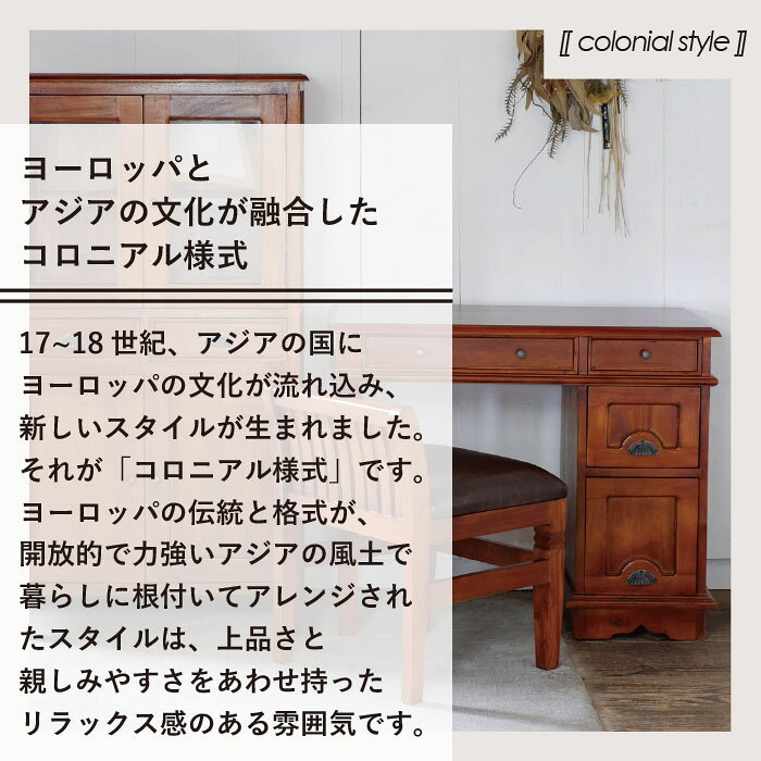 サイドテーブル 幅42cm ナイトテーブル アジアン ヴィンテージ 天然木 マホガ二ー 完成品 シャビーシック カントリー アンティーク調 アジアン ベッドサイド センターテーブル ローテーブル リビング コロニアル [3]