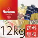 フィアマパスタ スパゲッティ1.6mm ...