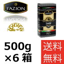 ファズィオン　ラザニア500g（250g2個）6個セット