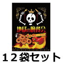 ≪激辛 スナック≫地獄の晩餐会60g×12袋（ハバネロ　辛い　スナック）